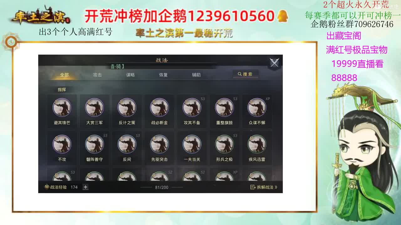 接开荒 福利日 第3段