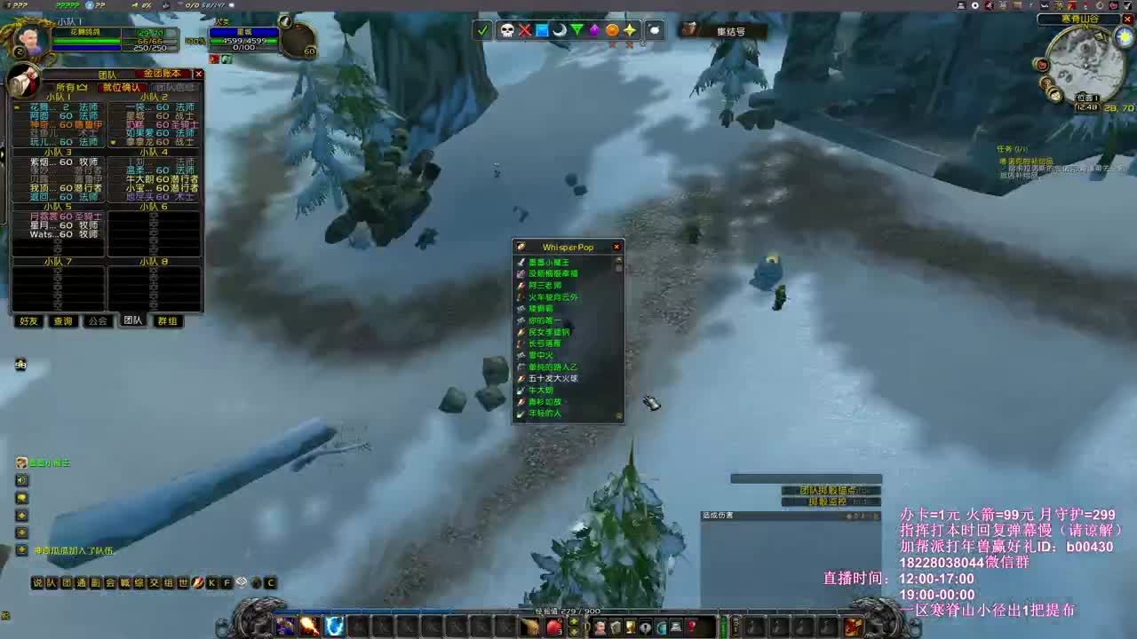 今天必中超火 第1段