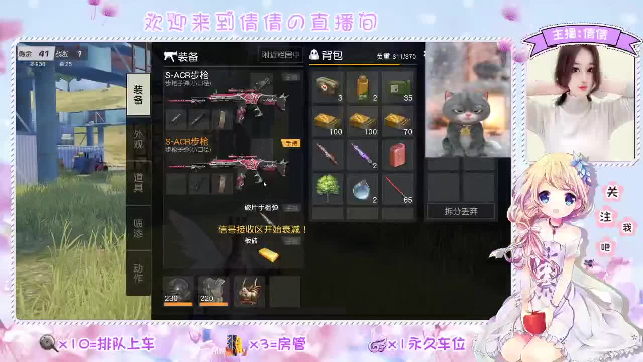 虾 88 佛 700 饕 2700 第1段