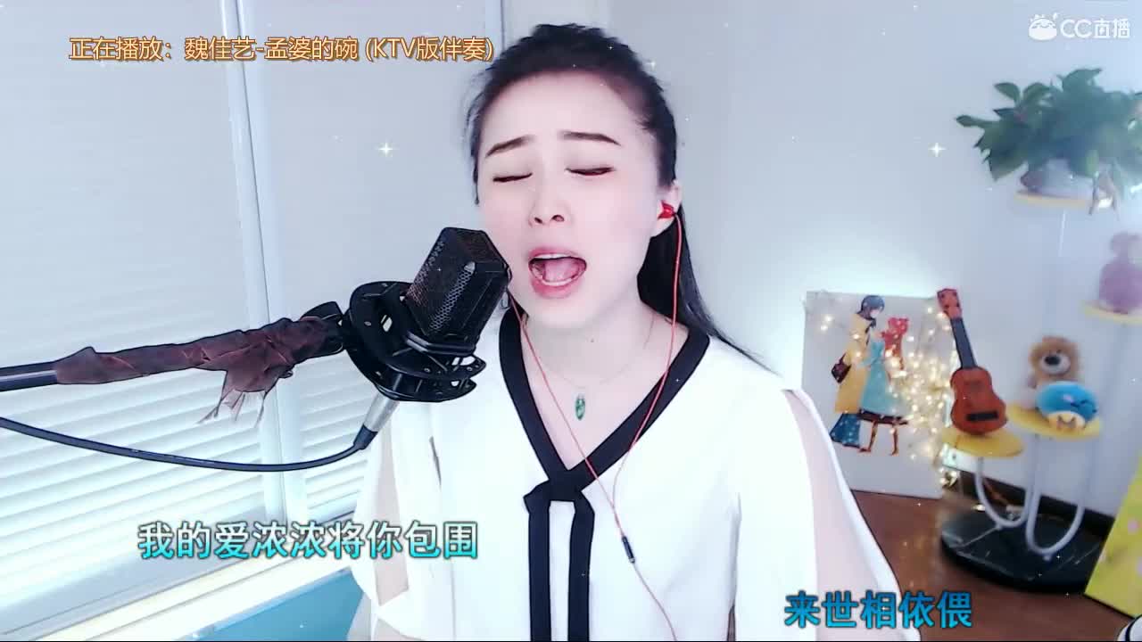 唱歌坤坤是认真的！