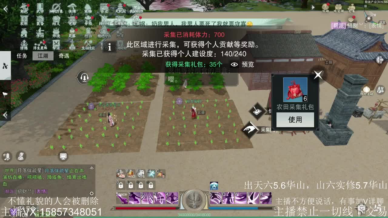 新年接全托ing……