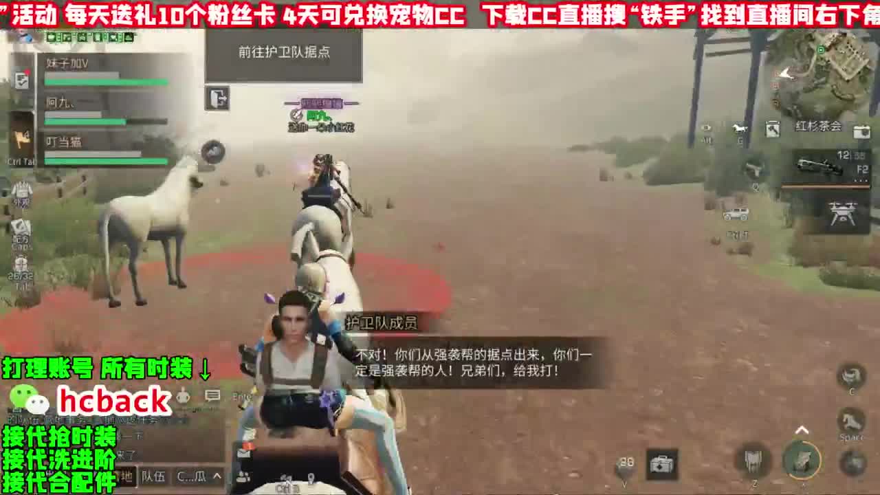 粉丝卡换宠物CC 限定称号免费领 第1段