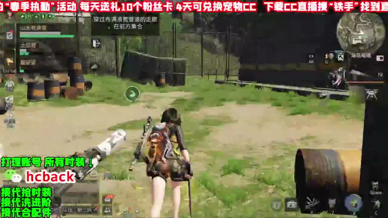 粉丝卡换宠物CC 限定称号免费领 第2段