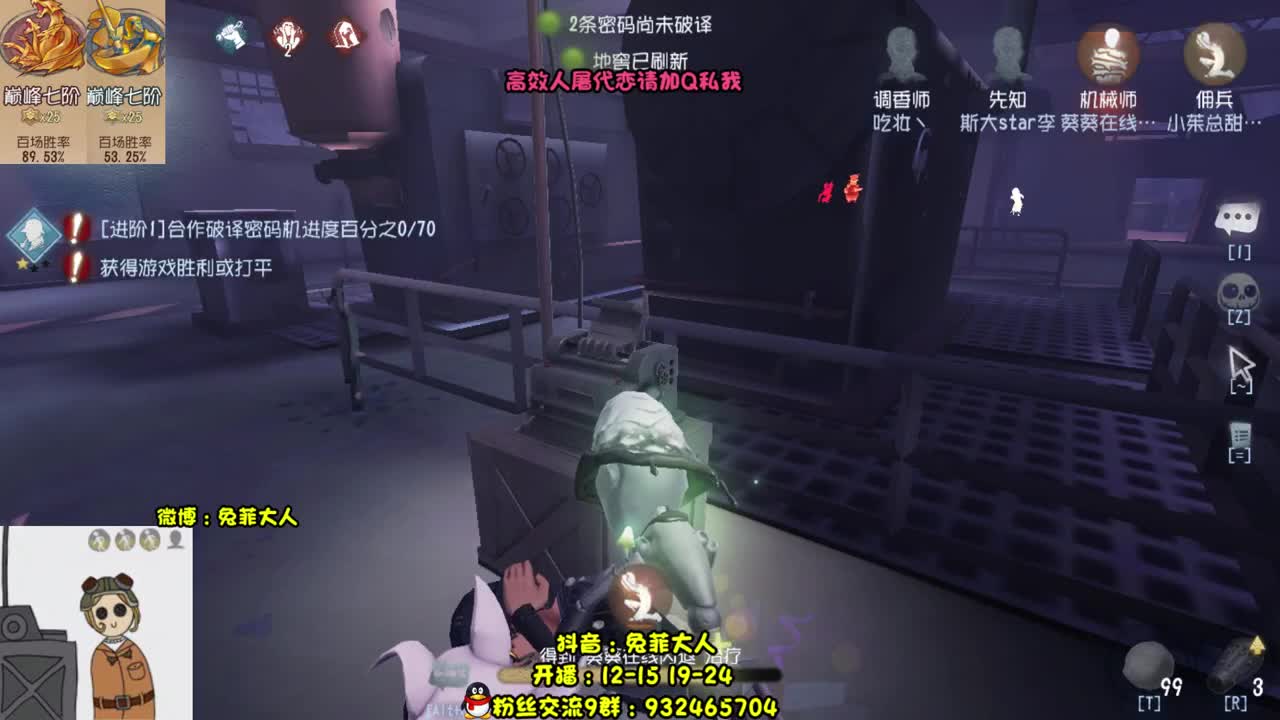 带粉工具已上线~ 第2段