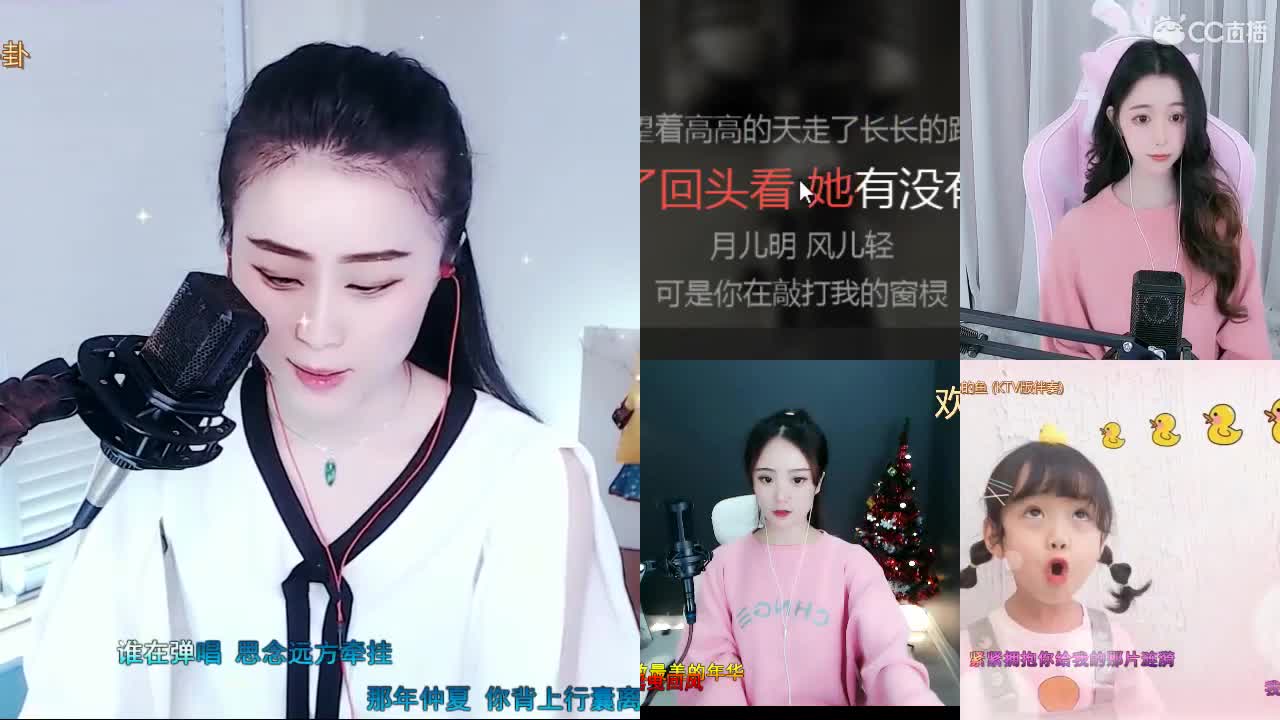 唱歌坤坤是认真的！
