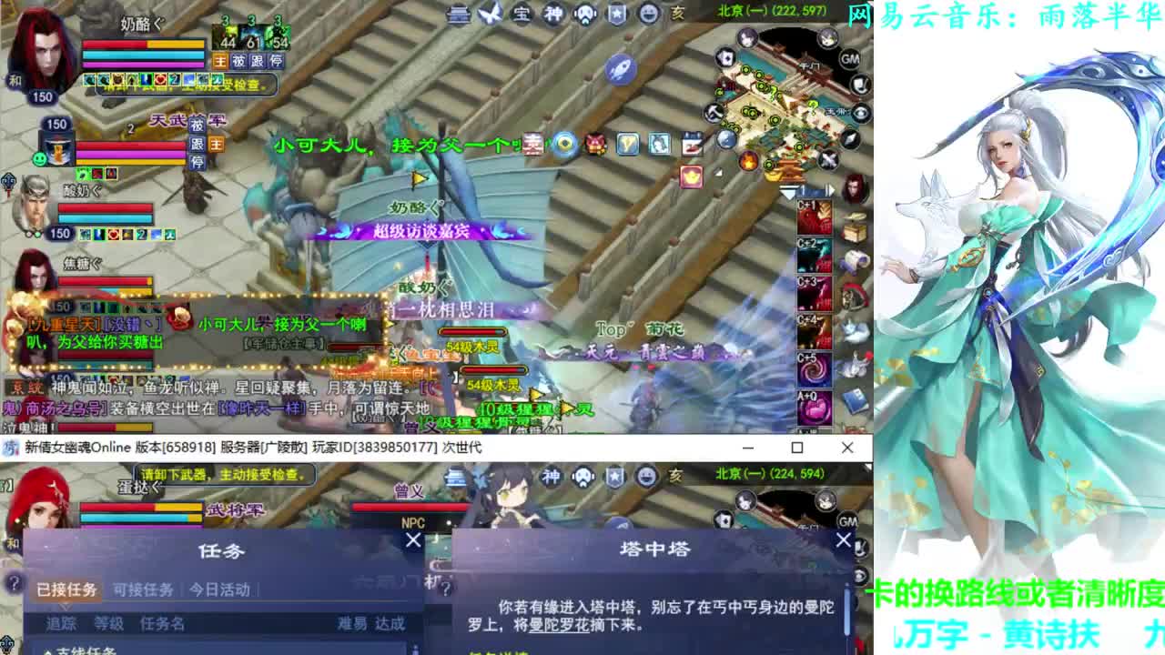 射手关宁 第2段