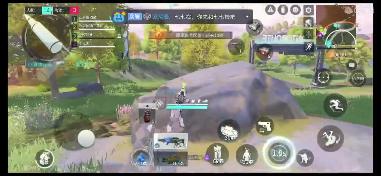 3月你好！请多多关照！