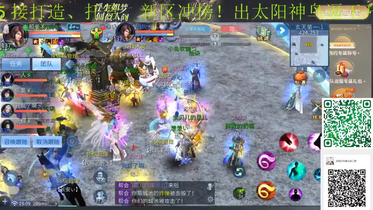 备战新大区 第1段
