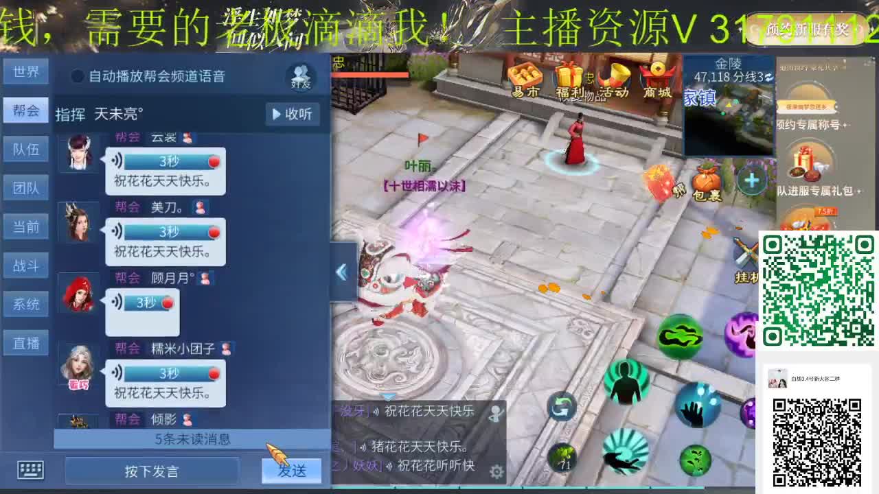 备战新大区 第2段