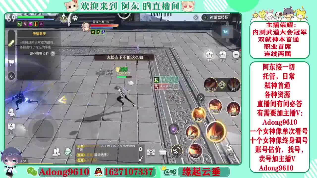 祝秋秋大漂亮生日快乐~