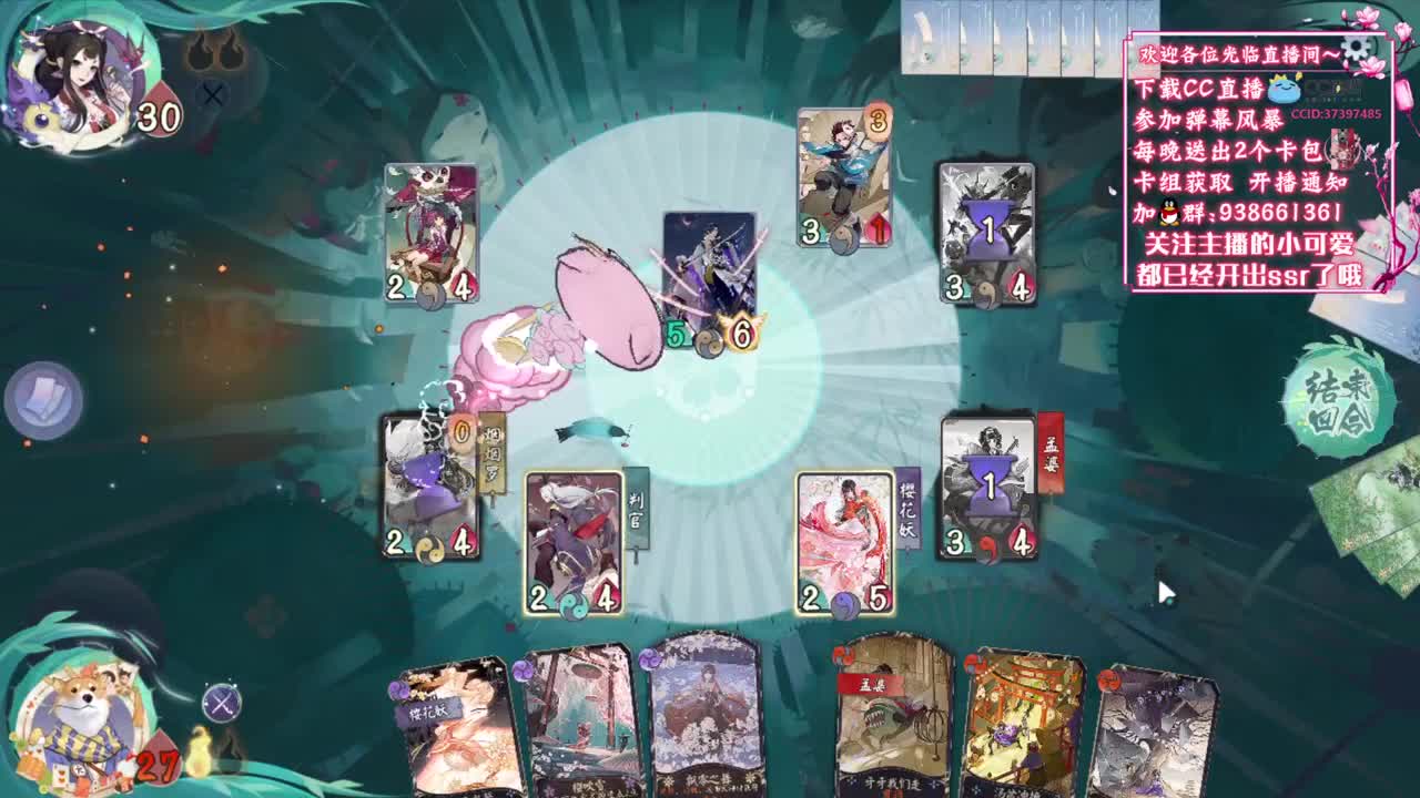 先上大名 随后快乐【狸猫会】 第1段