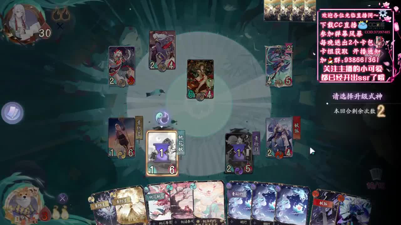 先上大名 随后快乐【狸猫会】 第2段