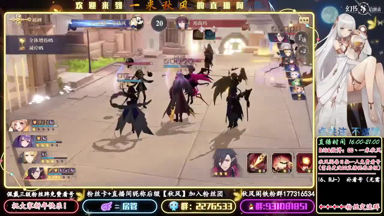 整装待发 7点PVP 第2段