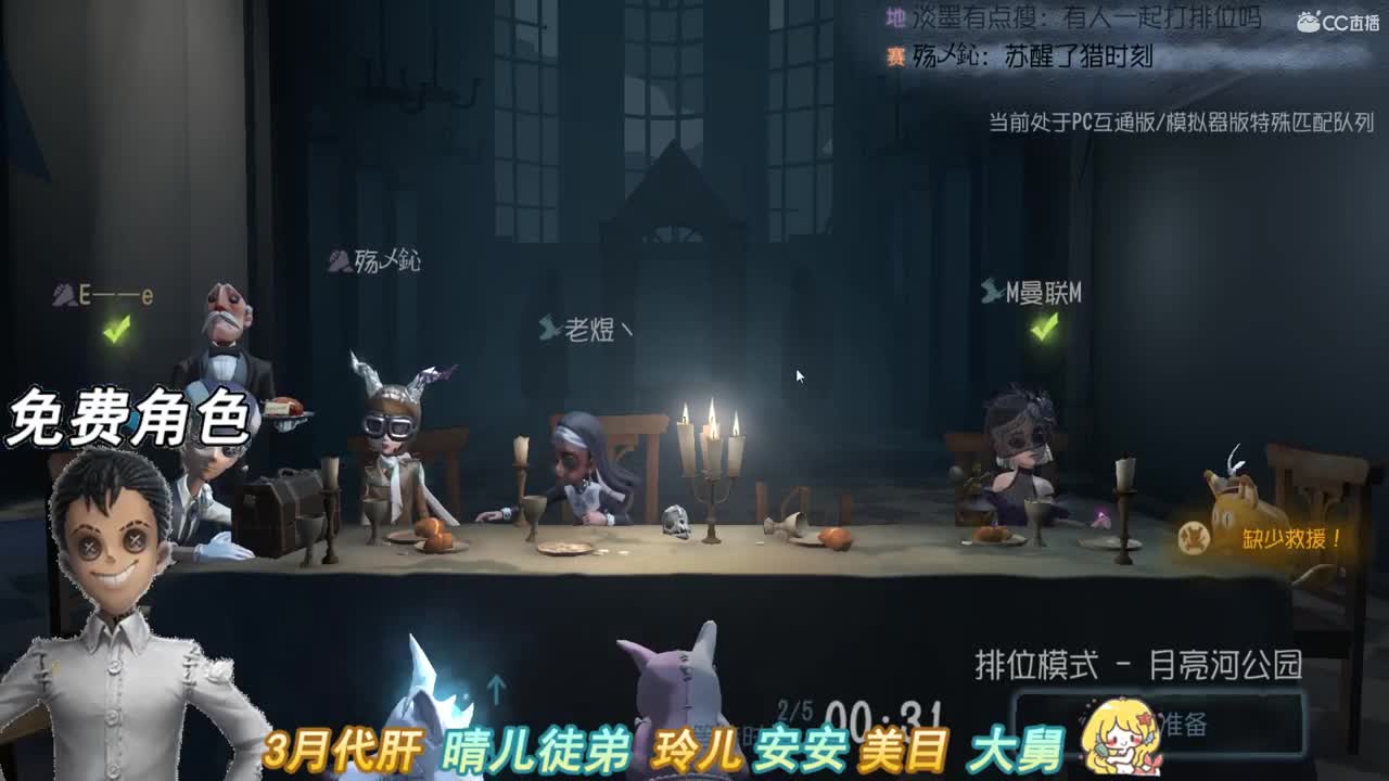 祝老大爷29岁生日快乐 第1段