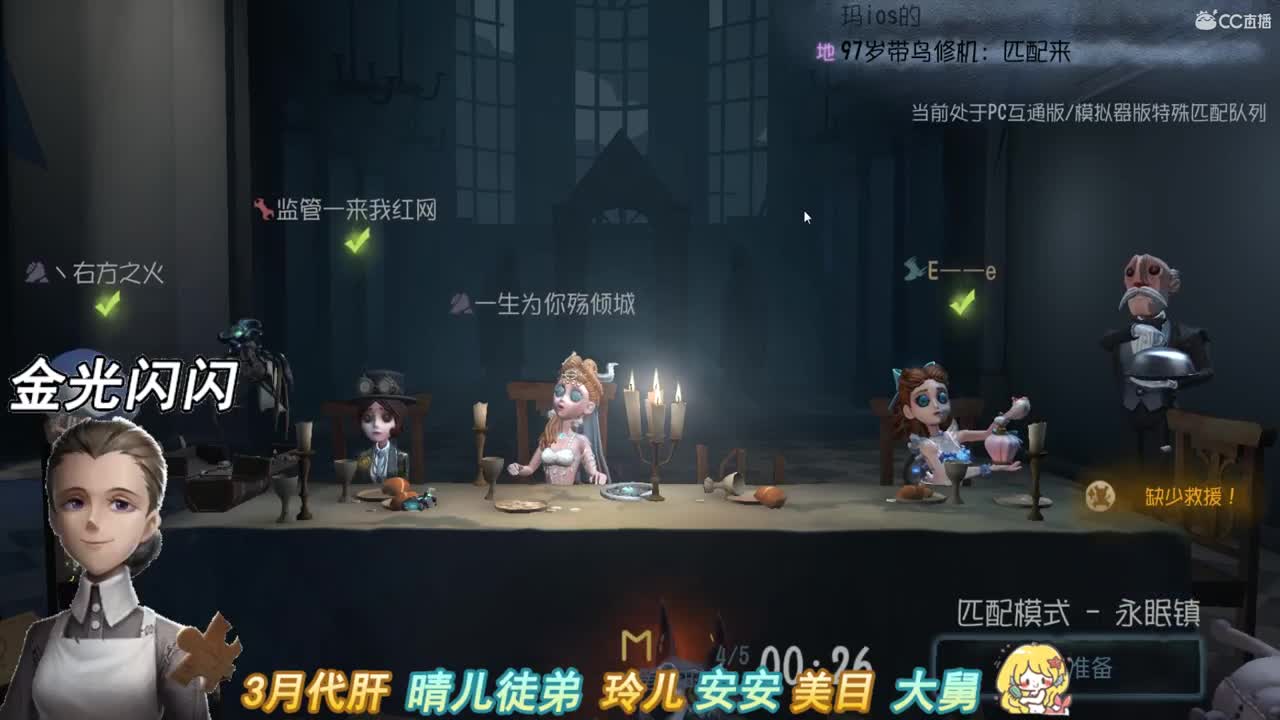 祝老大爷29岁生日快乐 第2段