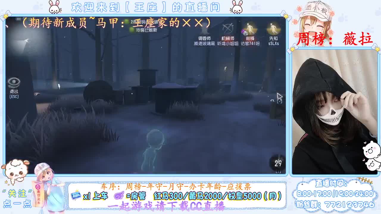 我来哩~ 第1段