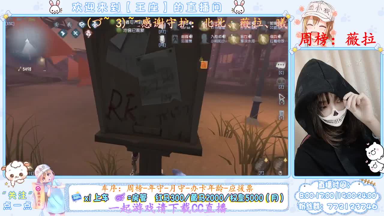 我来哩~ 第2段