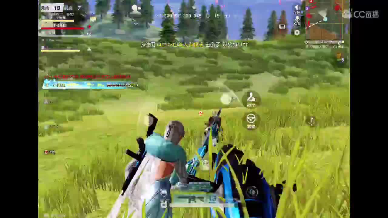 每天都要开心? 第2段