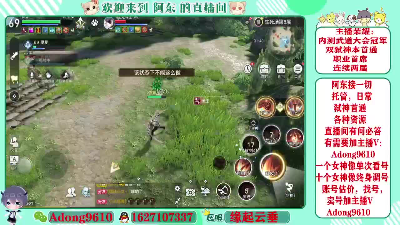 祝秋秋大漂亮生日快乐~ 第2段