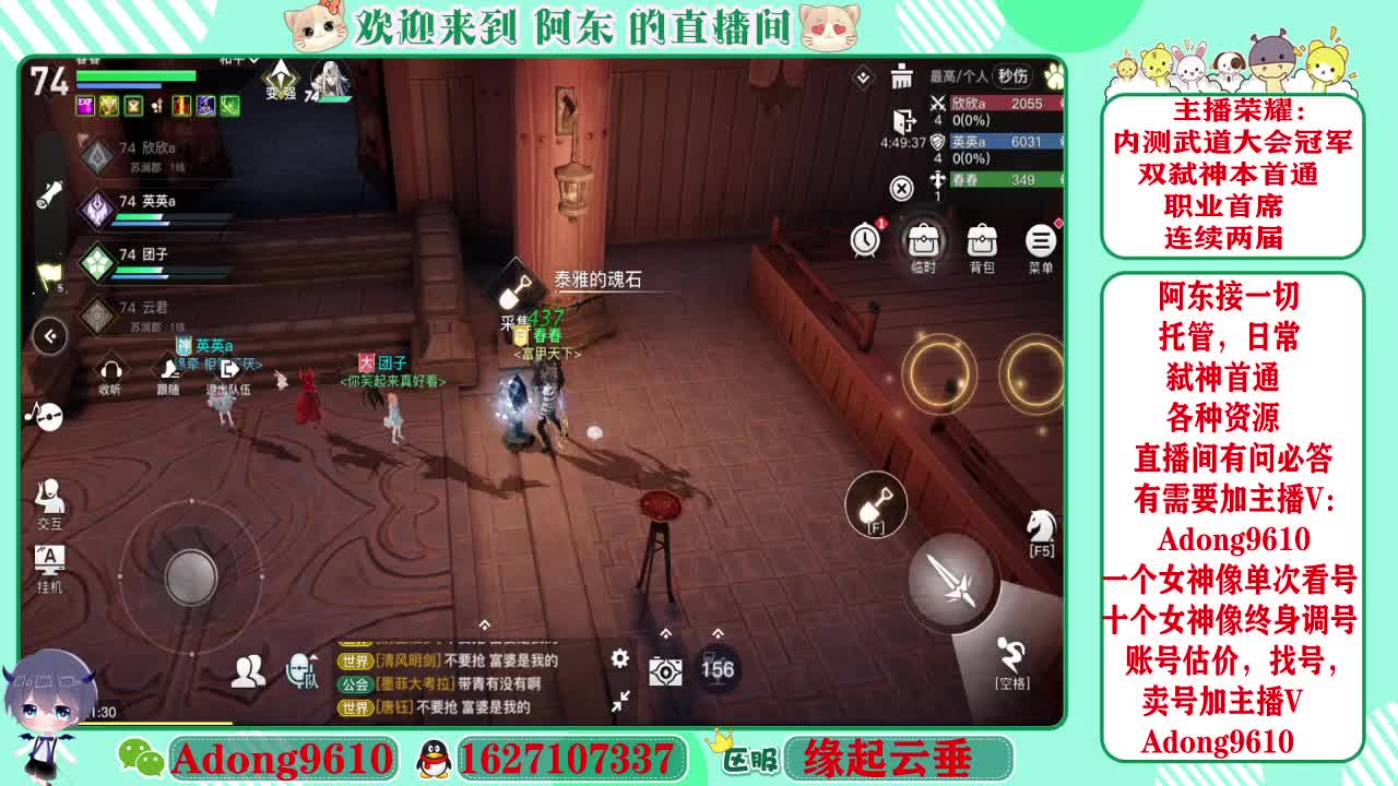 祝秋秋大漂亮生日快乐~ 第3段