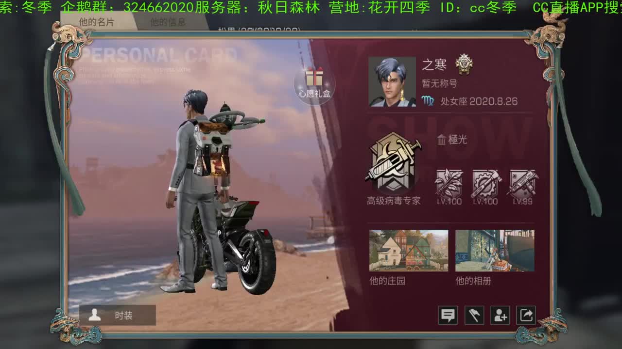 谢谢各位，送加油棒！！！！ 第1段