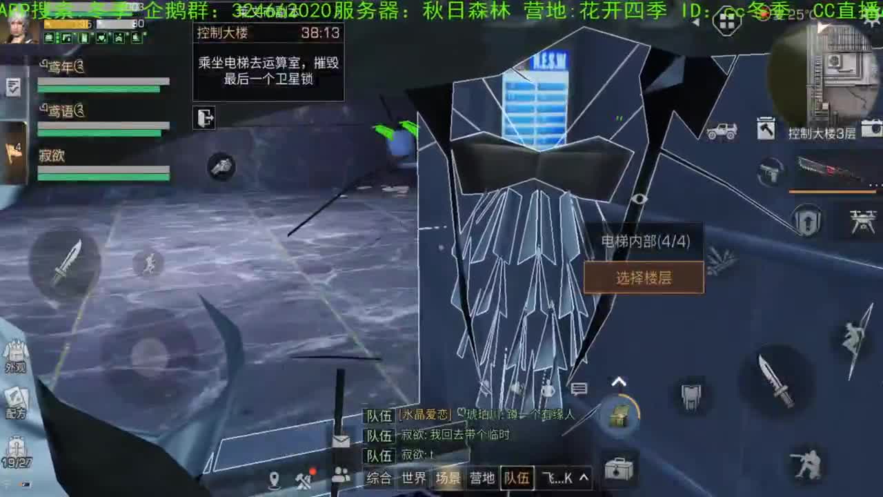 谢谢各位，送加油棒！！！！ 第2段