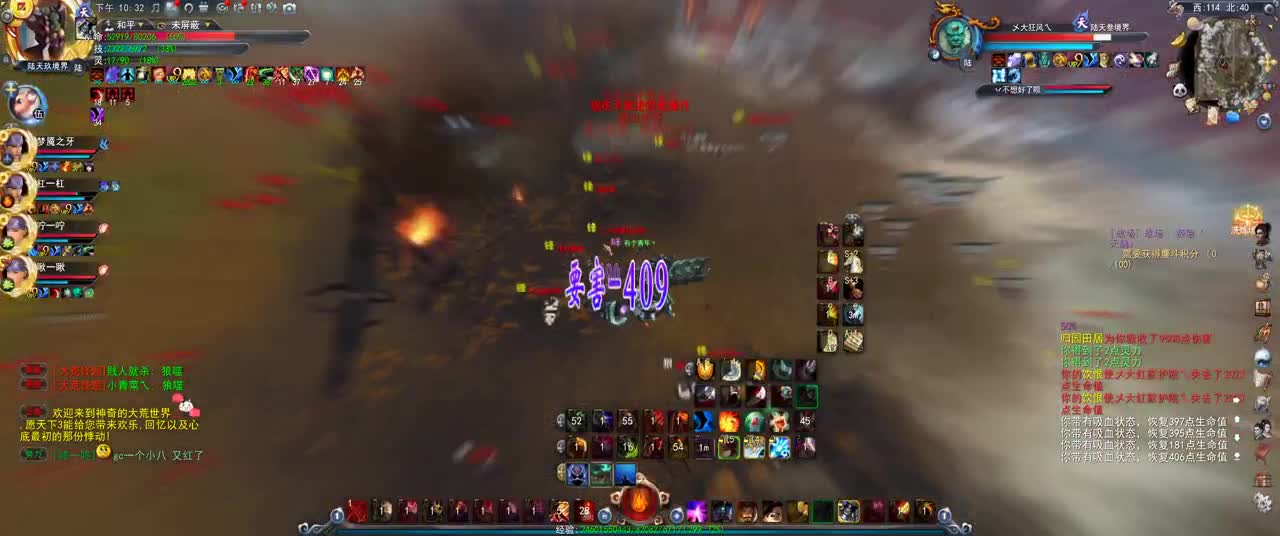 第一破甲会心HH 第2段