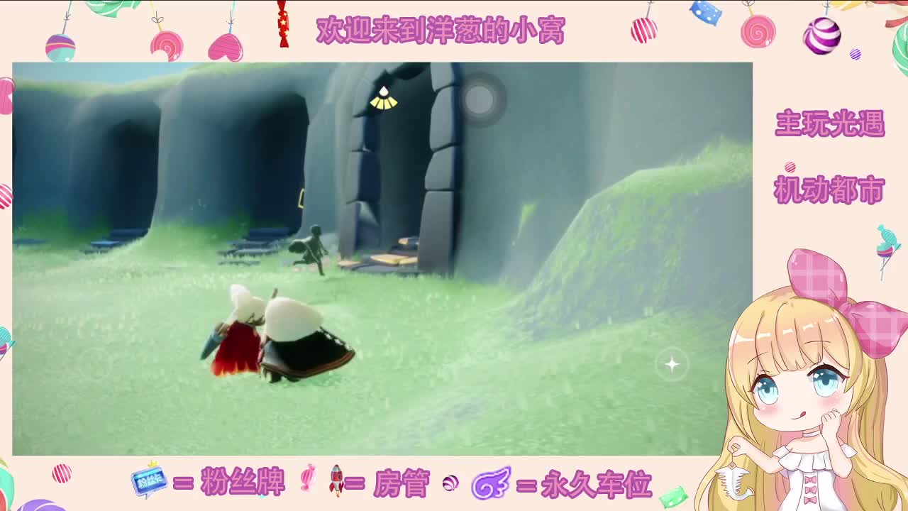 三月快乐 第1段
