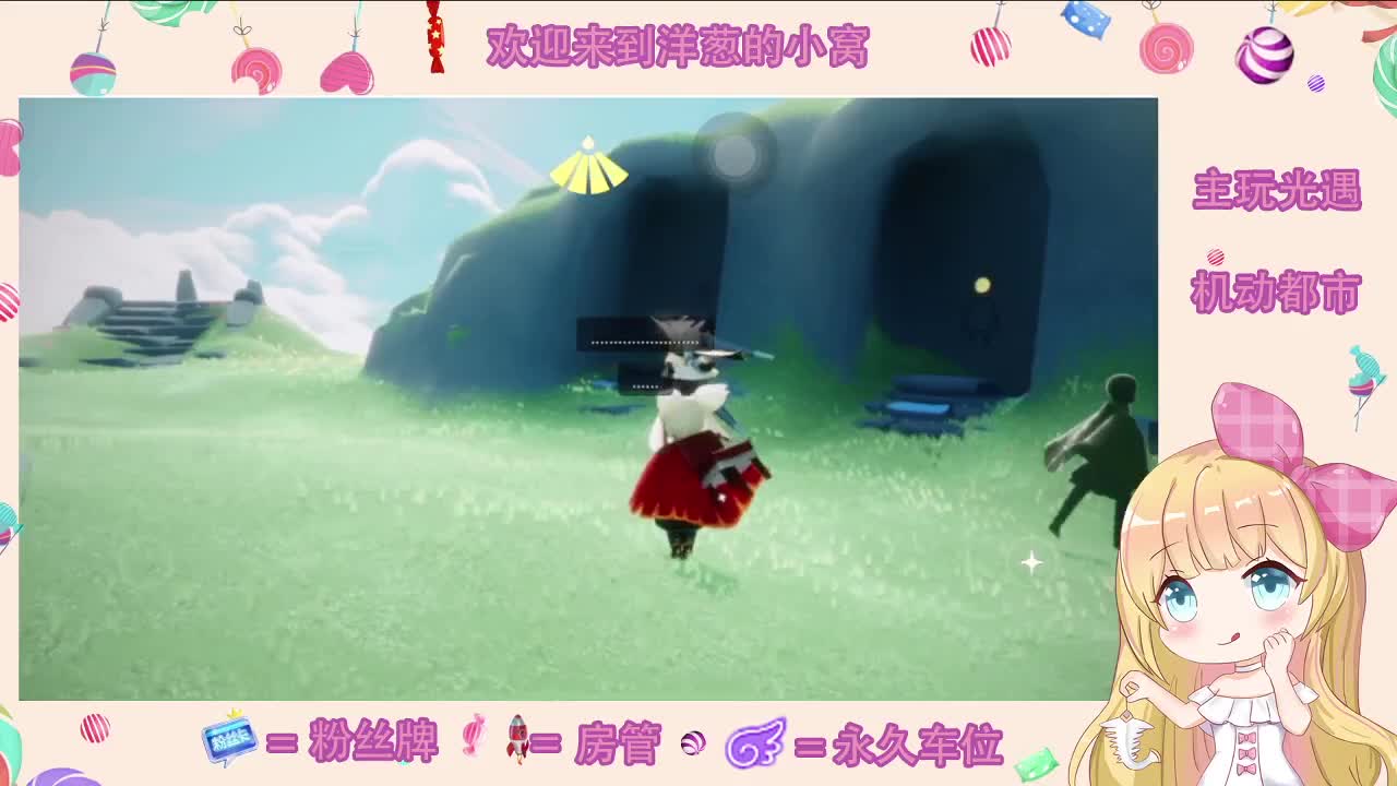 三月快乐 第2段