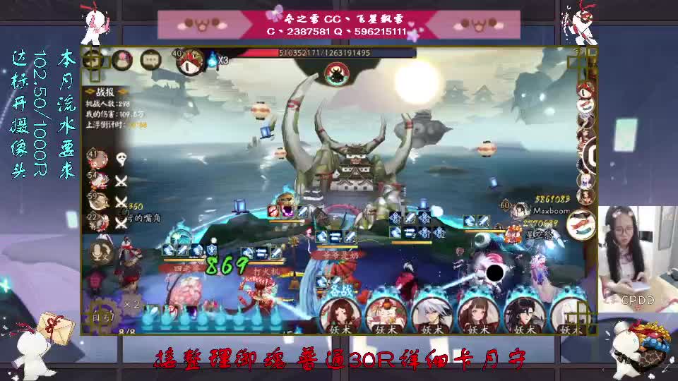 三月的第二天是麦当当 第1段