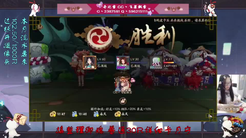 三月的第二天是麦当当 第2段