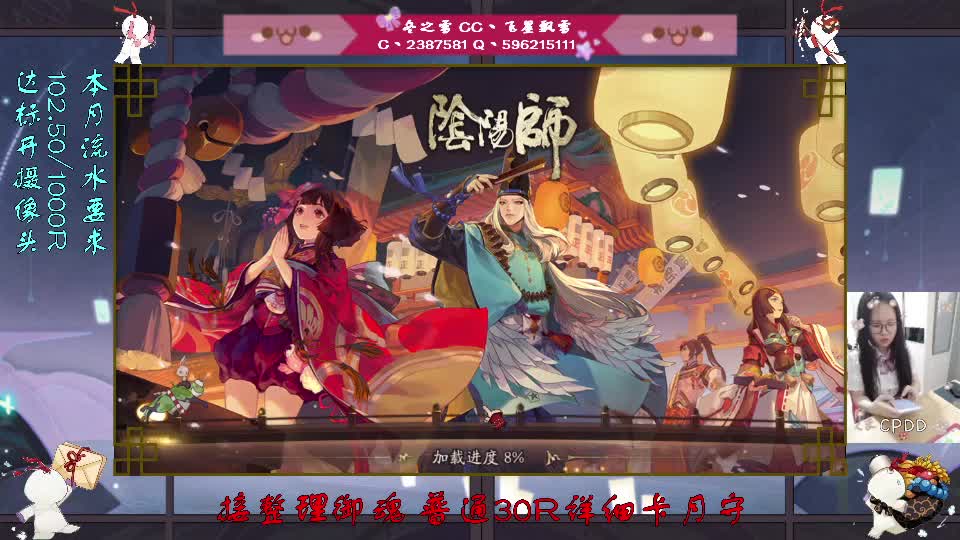 三月的第二天是麦当当 第3段