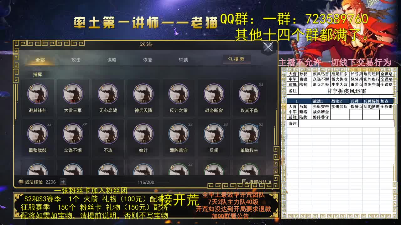 杨霸天欺骗萌新，大家注意 第2段