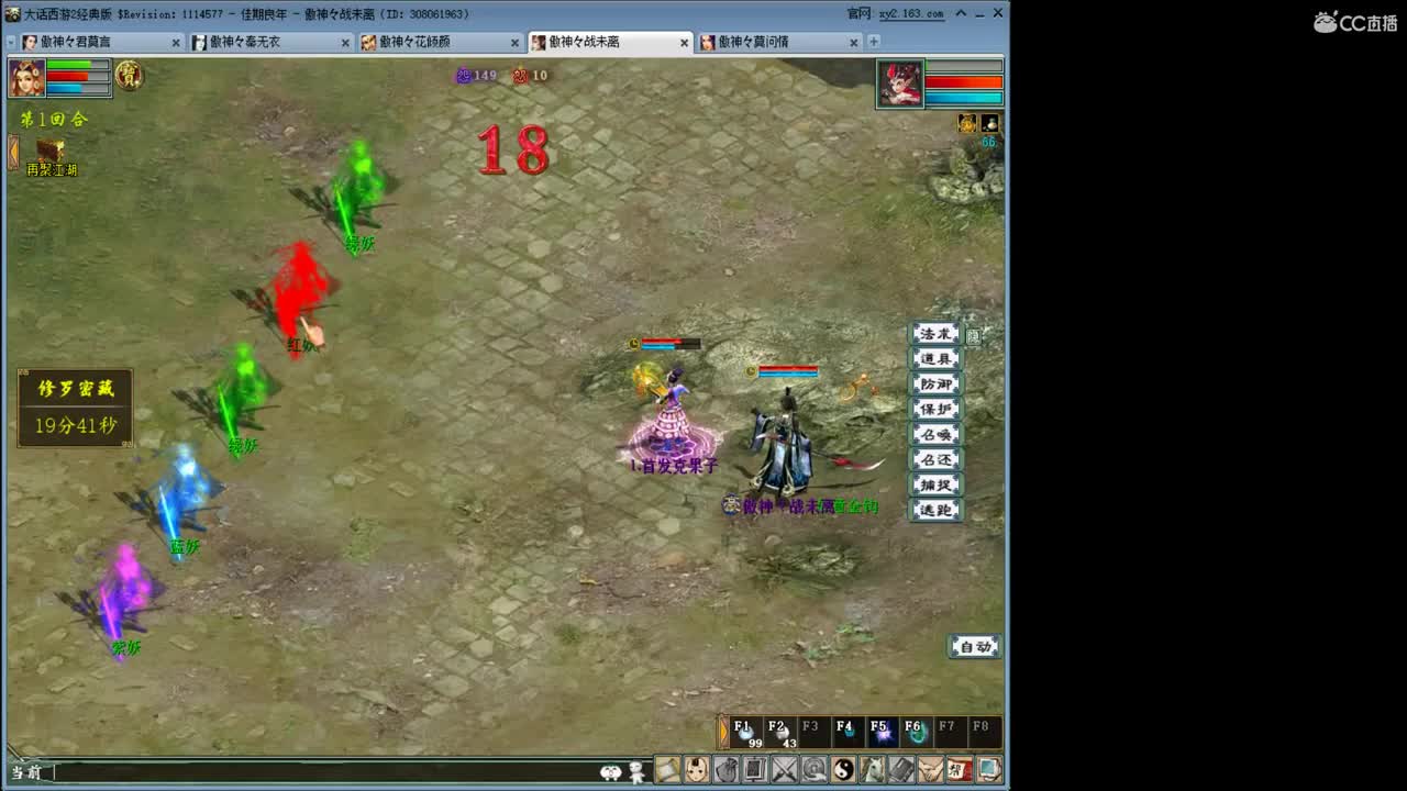 都给我回家吧。！