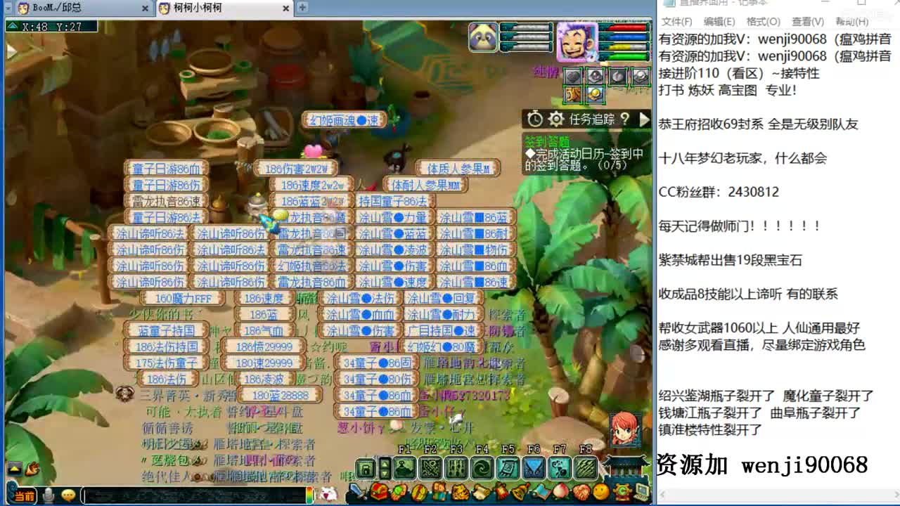 接进阶，资源无限，风雨无阻 第2段
