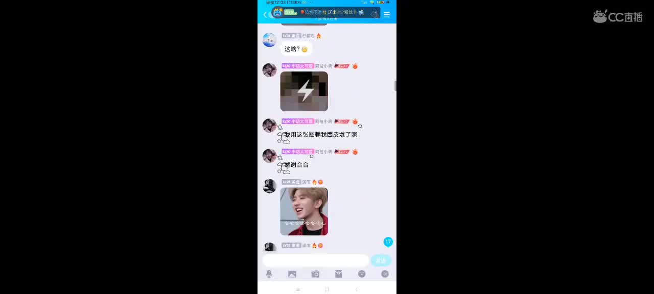 小劳开播啦～天梯和观战各路猫 第2段