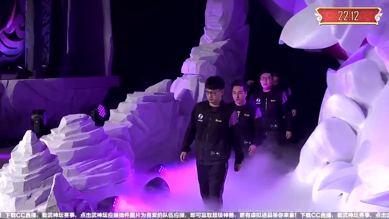 【重播】第58届武神坛天极战神组 第3段