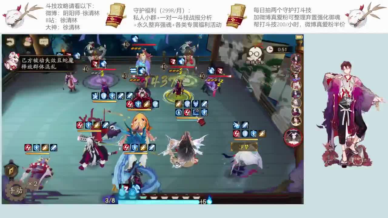 一起学斗技一起提速 第2段