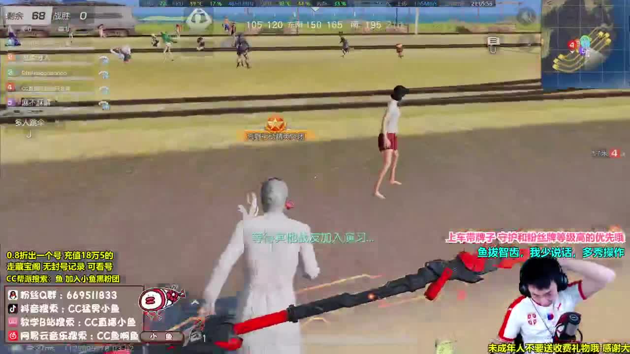 拔牙大帝，牙有点疼