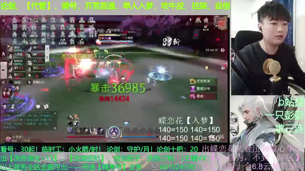 一切都了如指掌 第1段