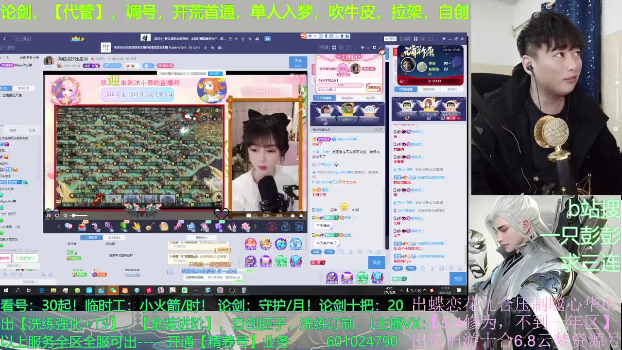 一切都了如指掌 第3段