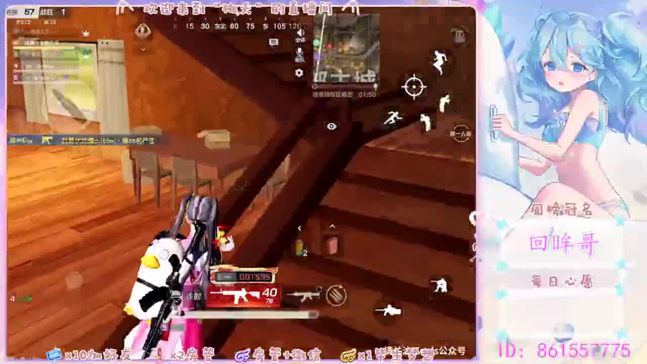 我也好想要封面 第1段