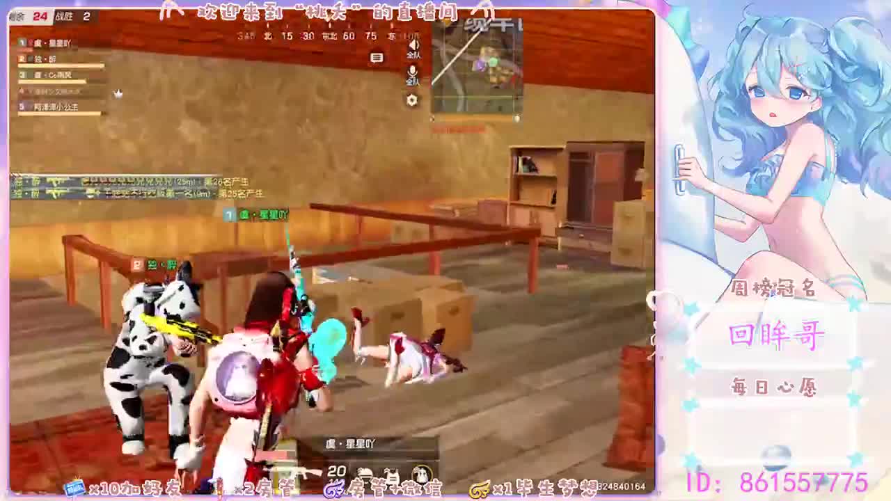 我也好想要封面 第2段