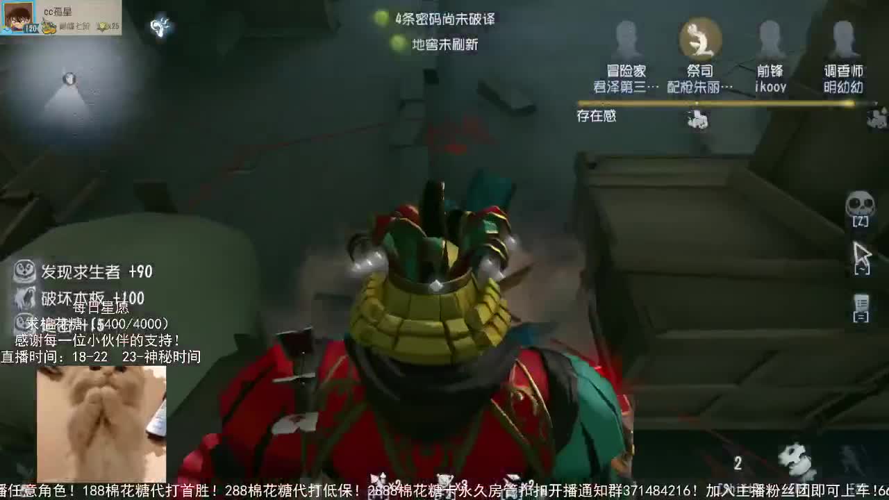 仙人伴你入眠~ 第2段