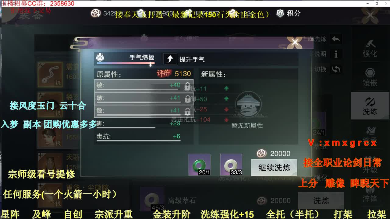 风度玉门打架这边看 第1段