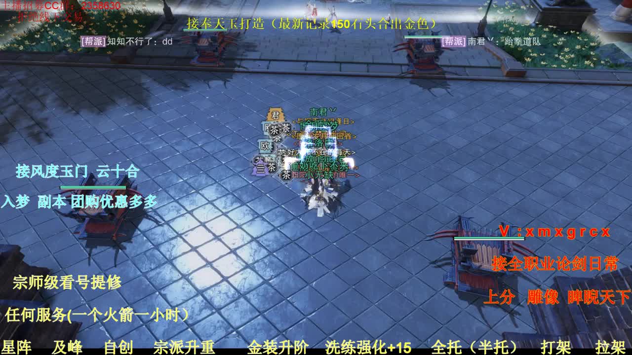 风度玉门打架这边看 第2段