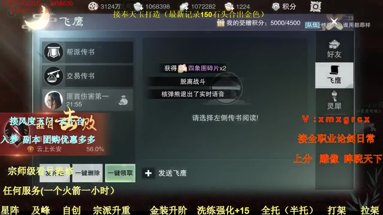 风度玉门打架这边看 第3段