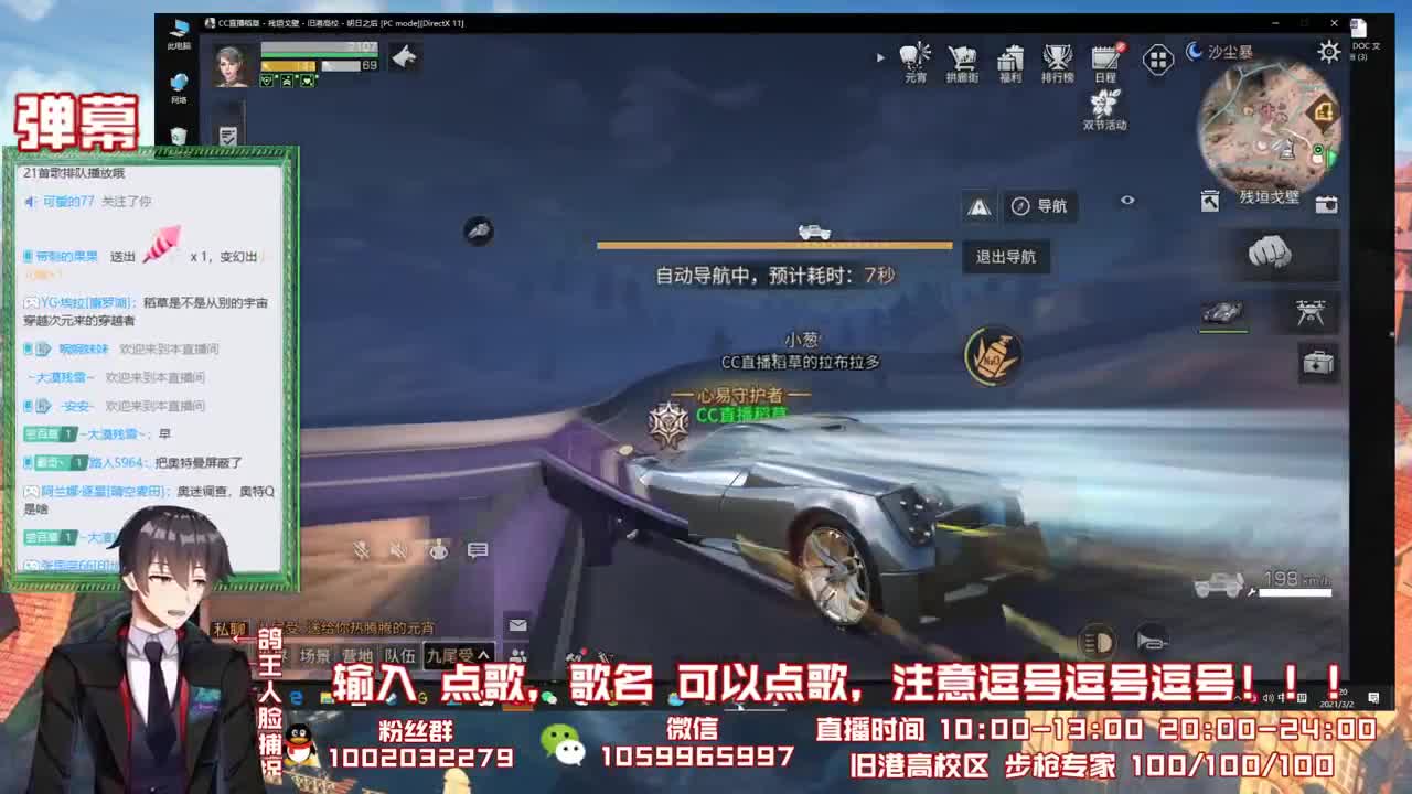 下次再也不鸽了咕咕咕 第1段