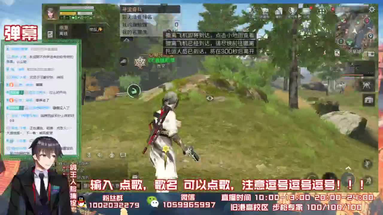 下次再也不鸽了咕咕咕 第2段