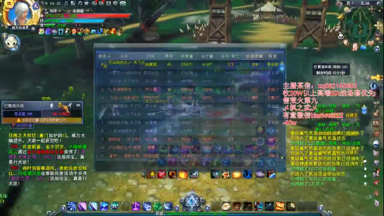 第一幽篁 第1段